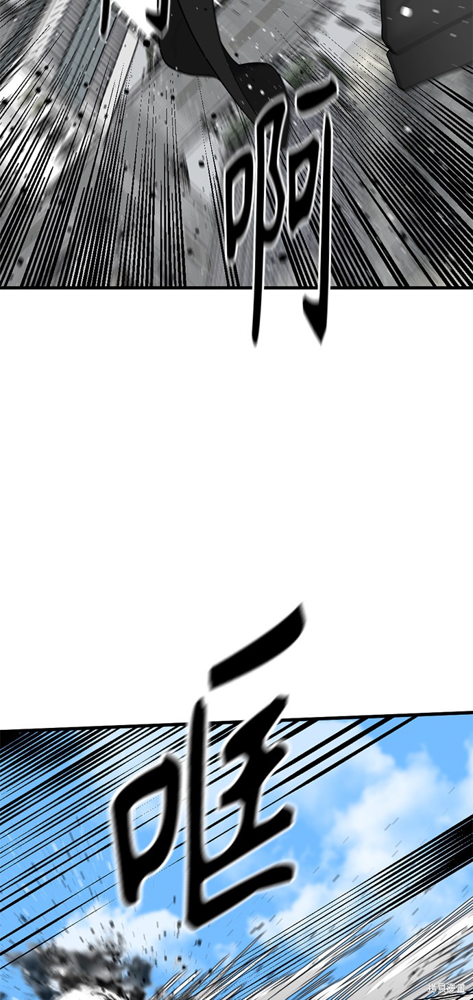 《Hero Killer》漫画最新章节第23话免费下拉式在线观看章节第【15】张图片
