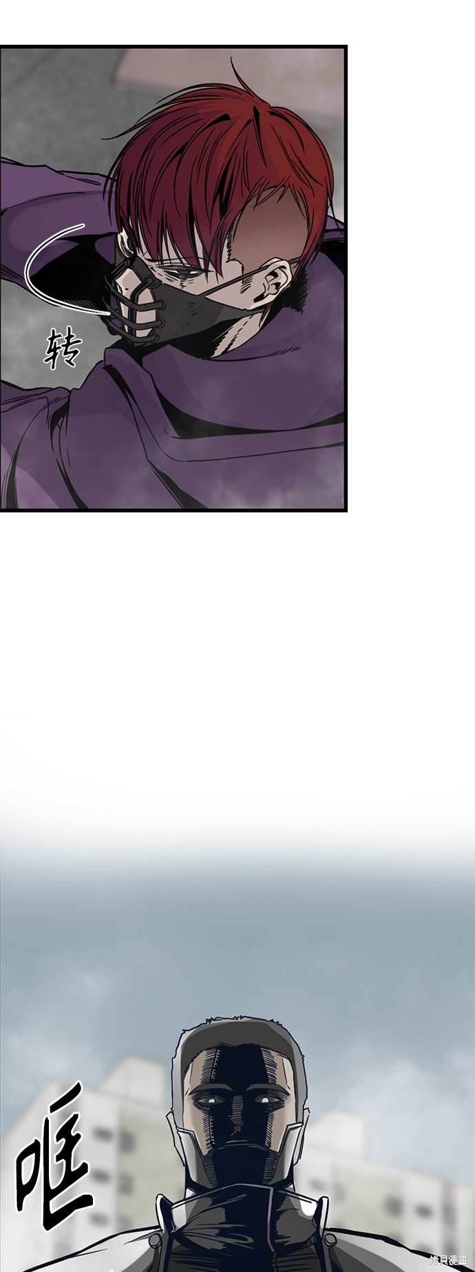 《Hero Killer》漫画最新章节第4话免费下拉式在线观看章节第【72】张图片