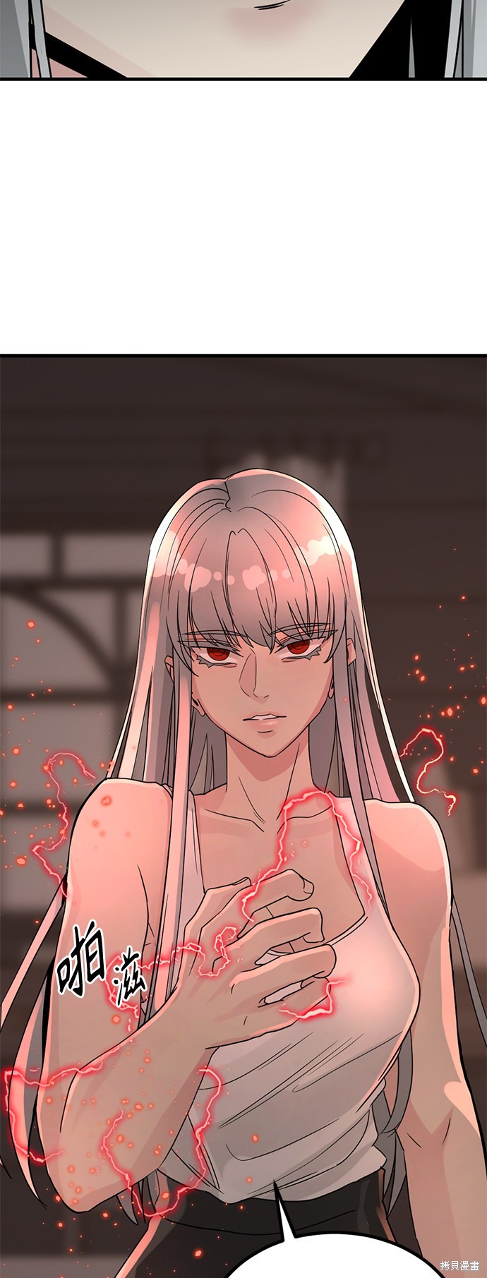 《Hero Killer》漫画最新章节第58话免费下拉式在线观看章节第【40】张图片