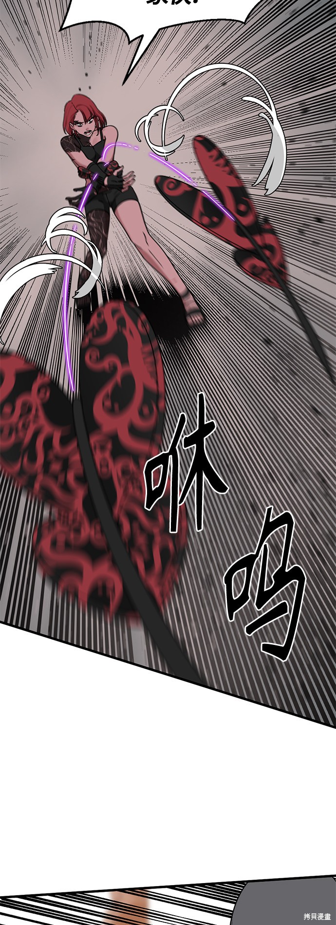 《Hero Killer》漫画最新章节第45话免费下拉式在线观看章节第【35】张图片