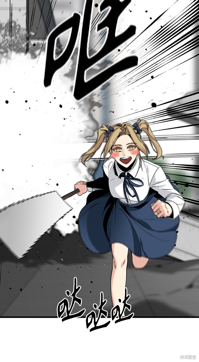 《Hero Killer》漫画最新章节第18话免费下拉式在线观看章节第【12】张图片