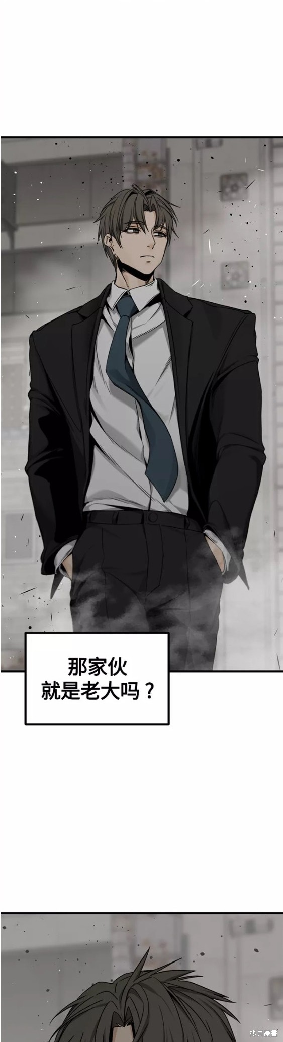 《Hero Killer》漫画最新章节第98话免费下拉式在线观看章节第【19】张图片