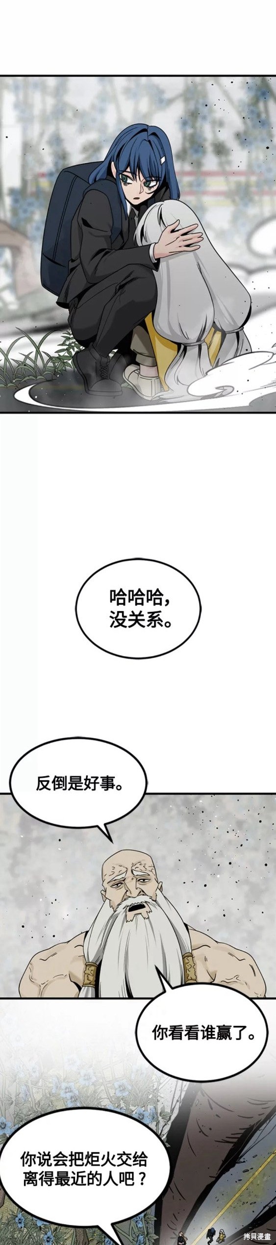 《Hero Killer》漫画最新章节第92话免费下拉式在线观看章节第【31】张图片