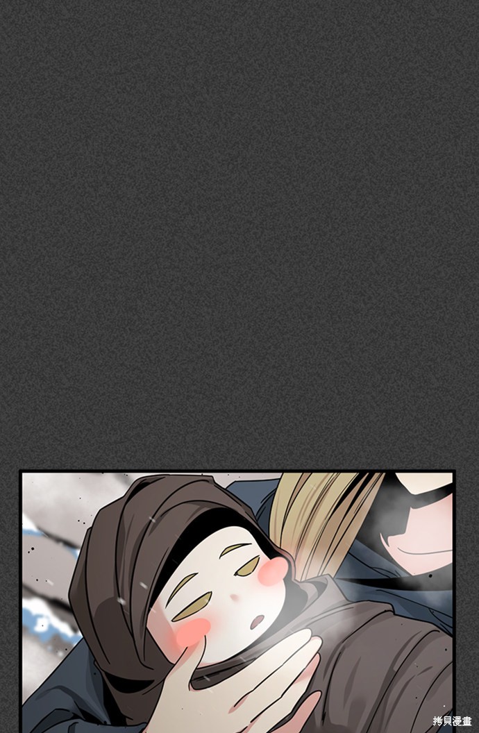 《Hero Killer》漫画最新章节第19话免费下拉式在线观看章节第【21】张图片