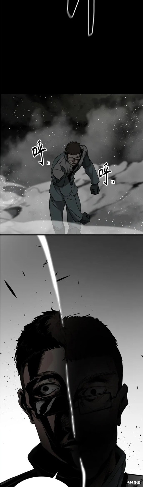 《Hero Killer》漫画最新章节第104话免费下拉式在线观看章节第【17】张图片