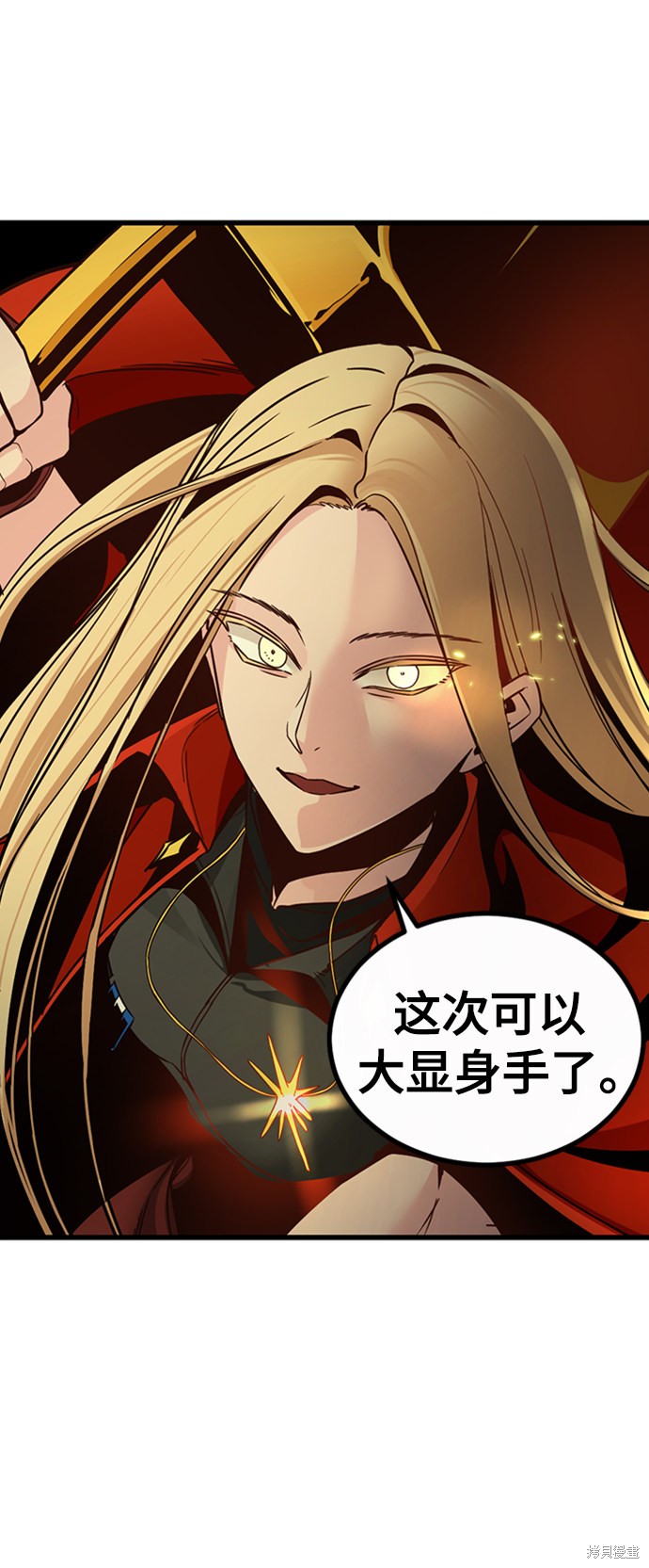 《Hero Killer》漫画最新章节第6话免费下拉式在线观看章节第【93】张图片