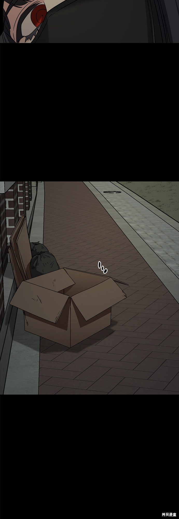 《Hero Killer》漫画最新章节第52话免费下拉式在线观看章节第【48】张图片