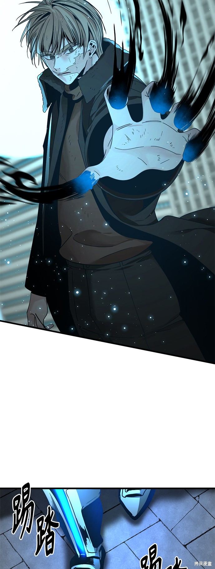 《Hero Killer》漫画最新章节第24话免费下拉式在线观看章节第【31】张图片