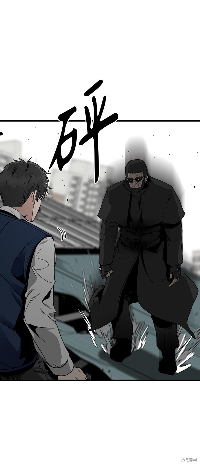 《Hero Killer》漫画最新章节第13话免费下拉式在线观看章节第【23】张图片