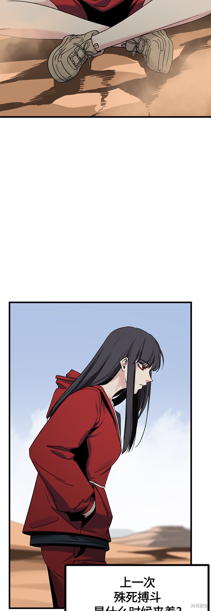 《Hero Killer》漫画最新章节第45话免费下拉式在线观看章节第【53】张图片