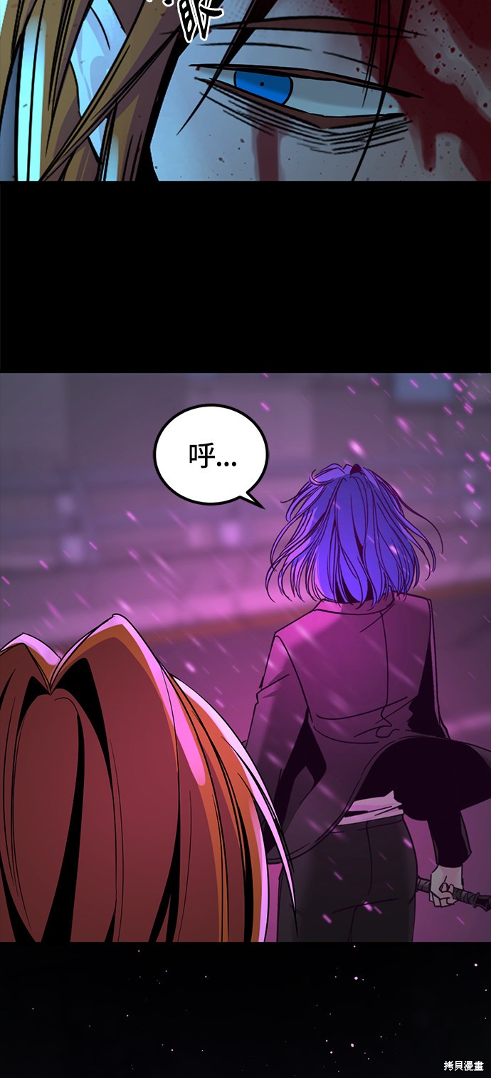 《Hero Killer》漫画最新章节第26话免费下拉式在线观看章节第【65】张图片