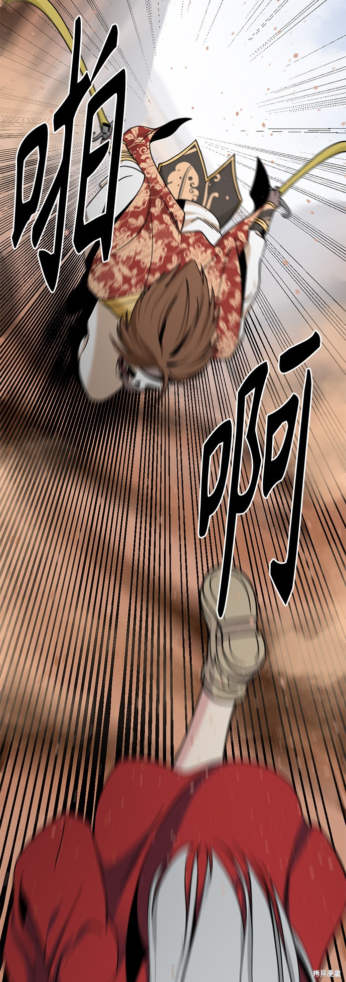 《Hero Killer》漫画最新章节第46话免费下拉式在线观看章节第【23】张图片