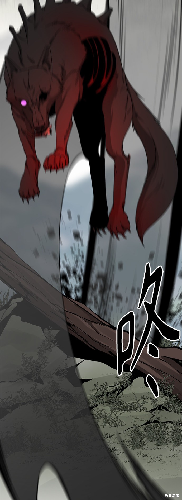 《Hero Killer》漫画最新章节第48话免费下拉式在线观看章节第【37】张图片