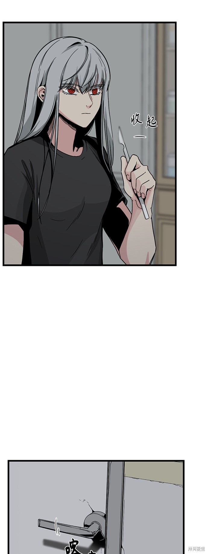 《Hero Killer》漫画最新章节第5话免费下拉式在线观看章节第【20】张图片