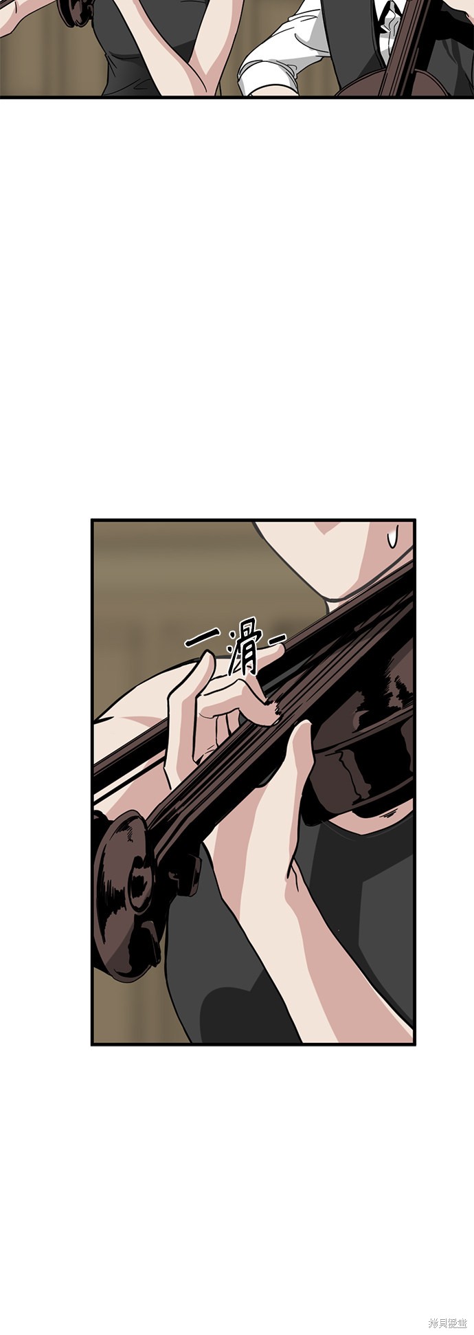 《Hero Killer》漫画最新章节第15话免费下拉式在线观看章节第【41】张图片