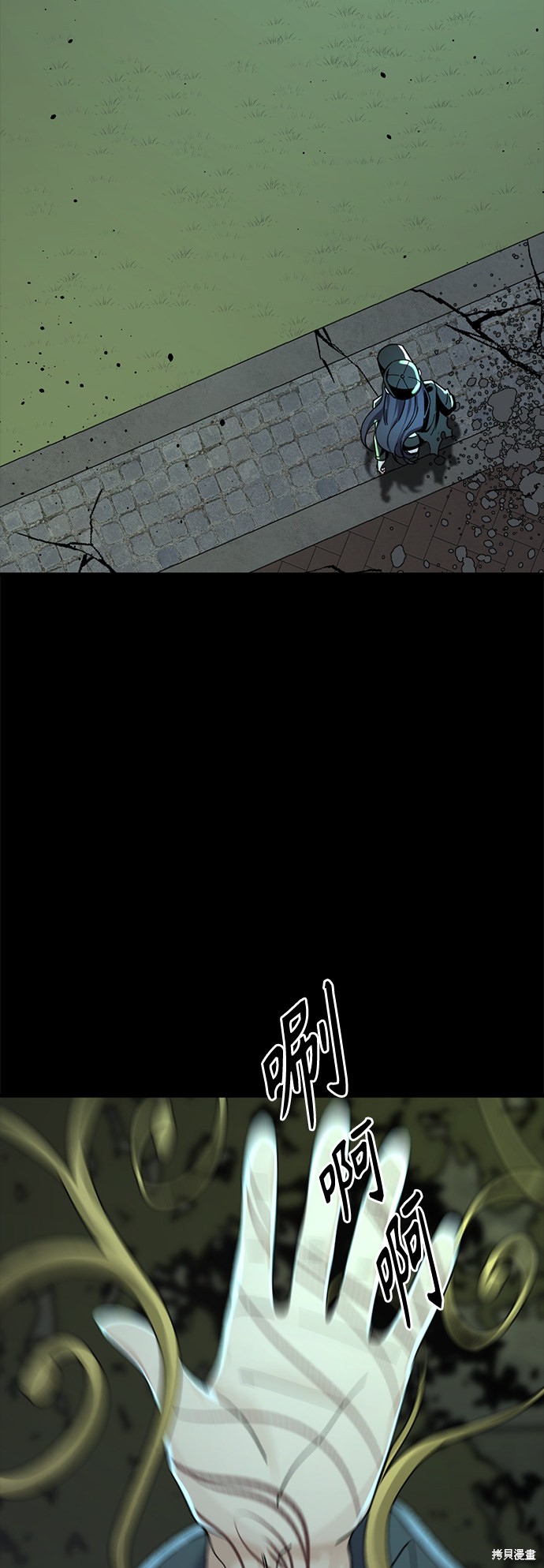 《Hero Killer》漫画最新章节第55话免费下拉式在线观看章节第【25】张图片