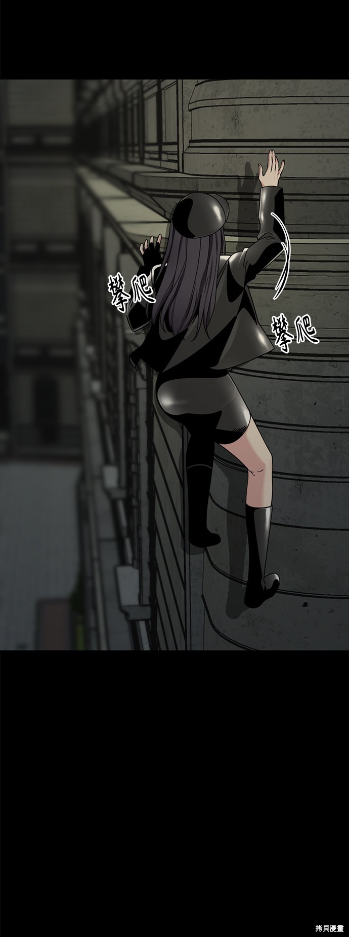 《Hero Killer》漫画最新章节第52话免费下拉式在线观看章节第【59】张图片