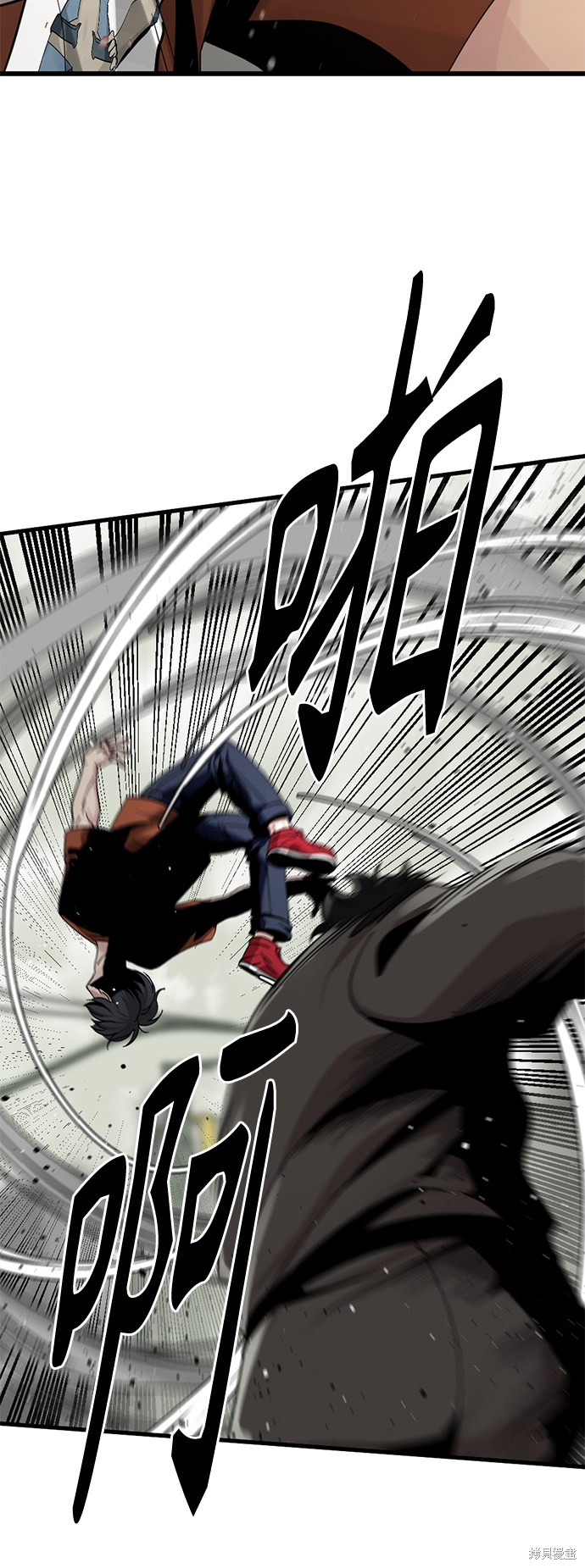 《Hero Killer》漫画最新章节第61话免费下拉式在线观看章节第【37】张图片