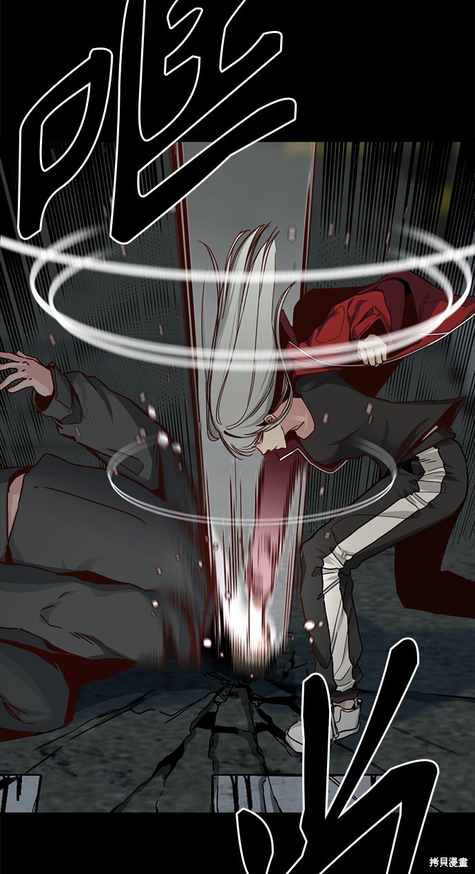 《Hero Killer》漫画最新章节第9话免费下拉式在线观看章节第【30】张图片