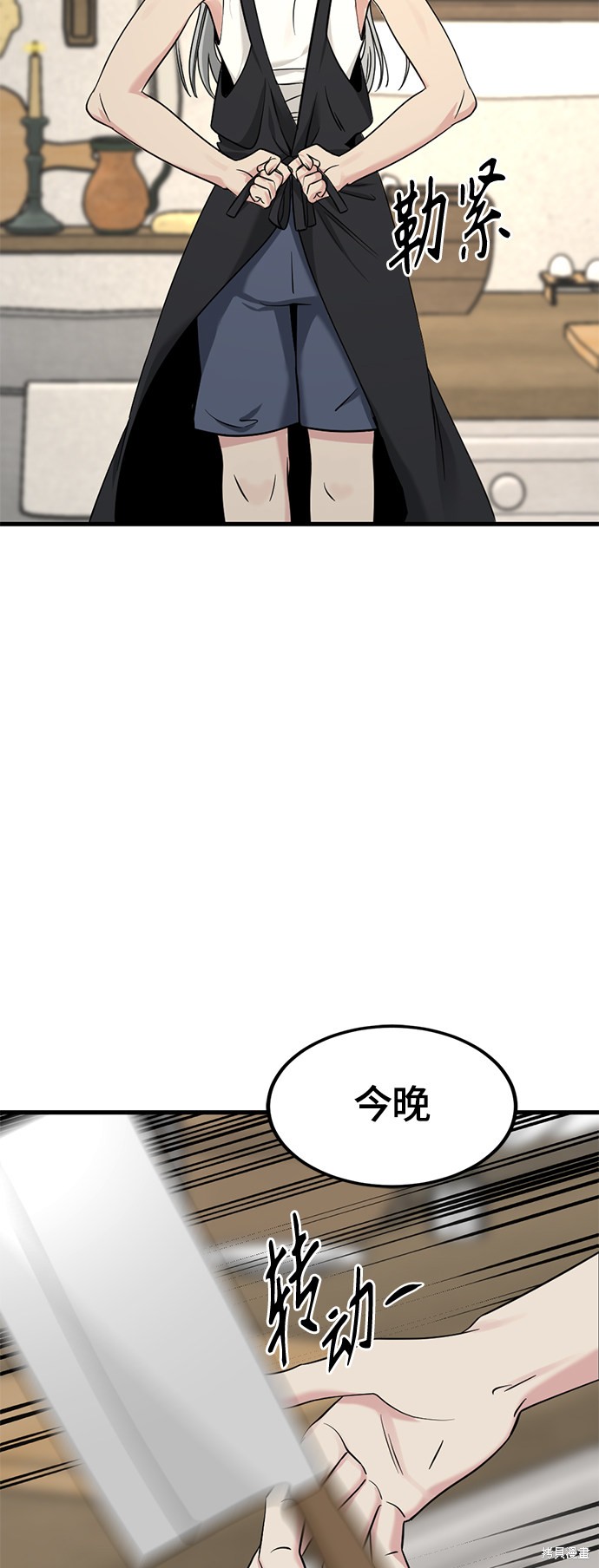 《Hero Killer》漫画最新章节第50话免费下拉式在线观看章节第【66】张图片