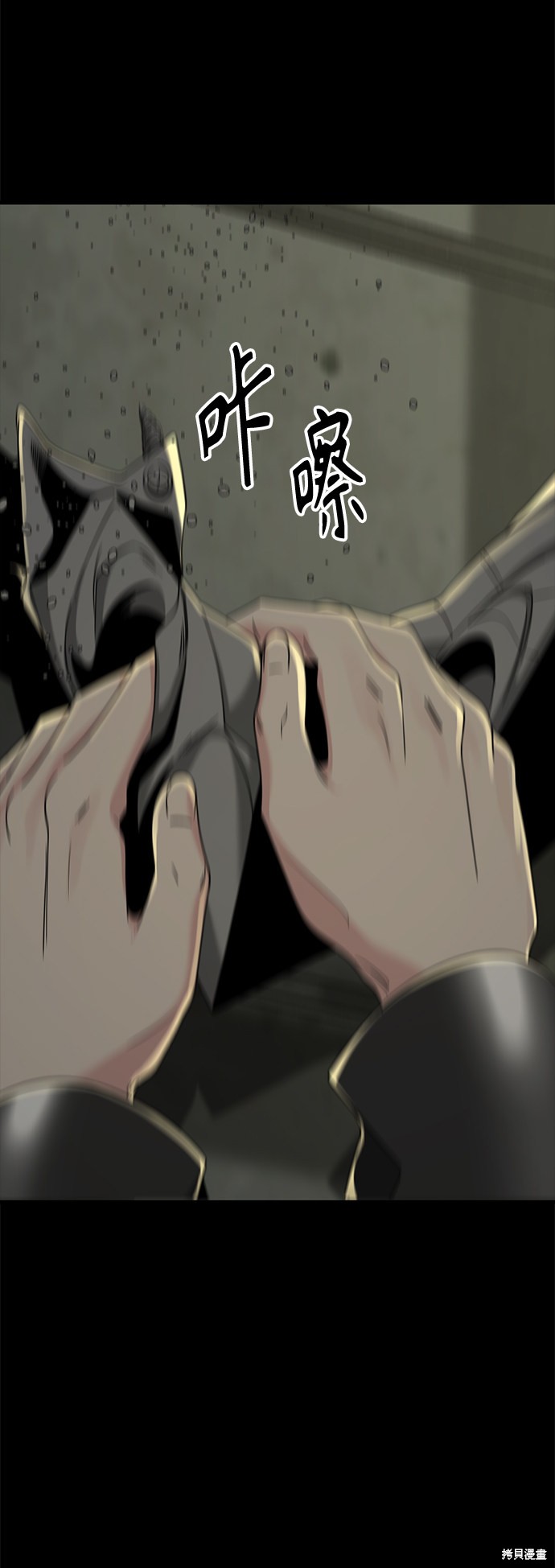 《Hero Killer》漫画最新章节第54话免费下拉式在线观看章节第【22】张图片