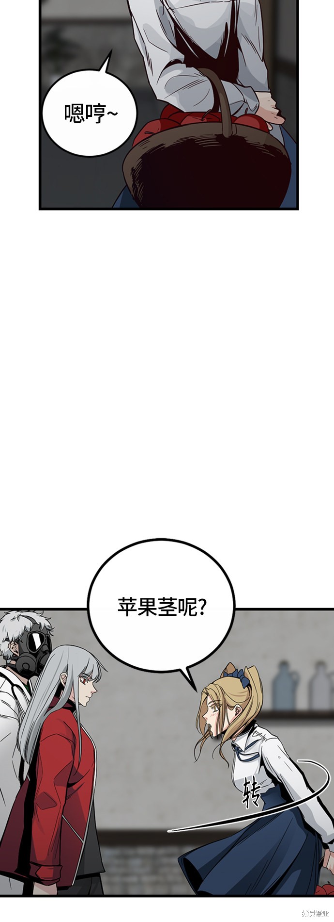 《Hero Killer》漫画最新章节第5话免费下拉式在线观看章节第【27】张图片