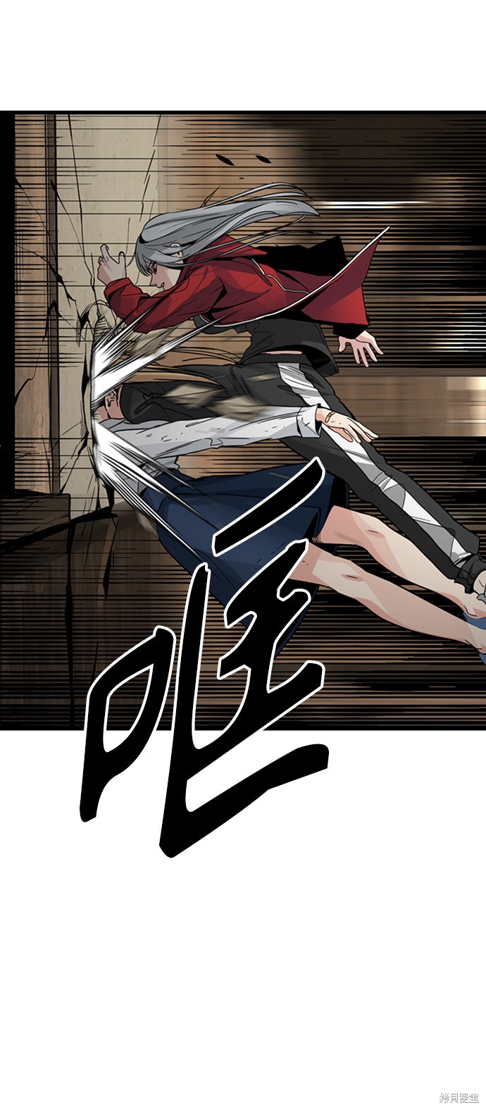 《Hero Killer》漫画最新章节第5话免费下拉式在线观看章节第【72】张图片