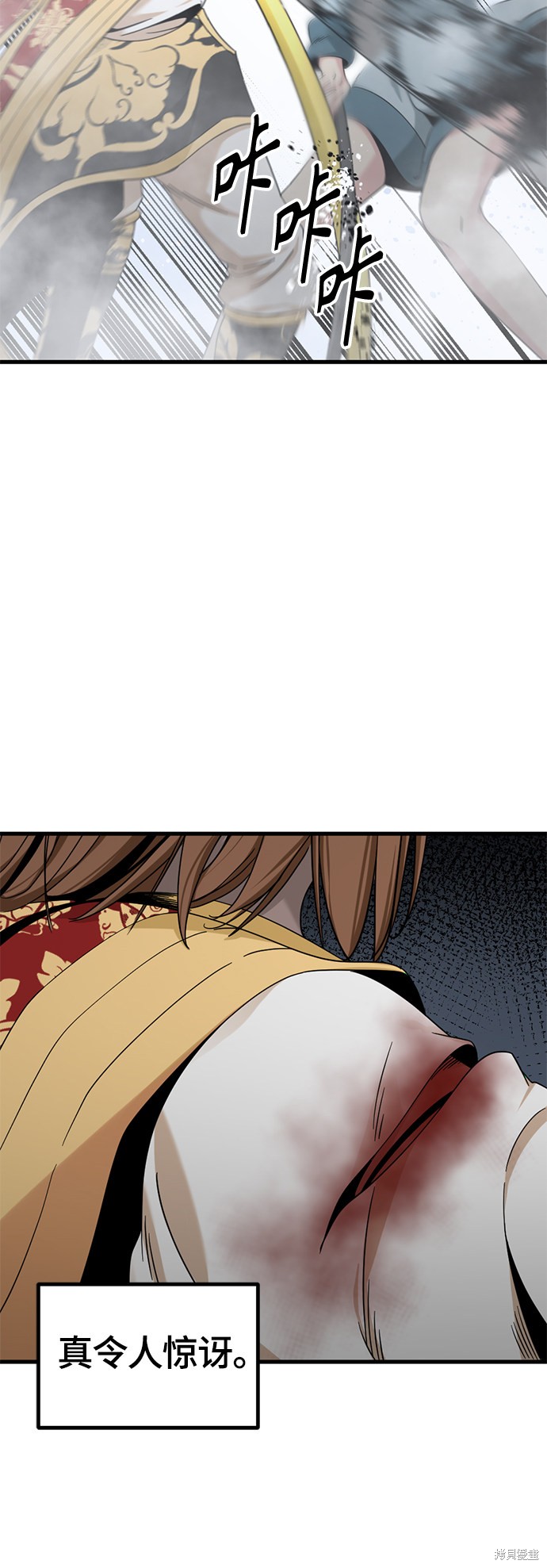 《Hero Killer》漫画最新章节第47话免费下拉式在线观看章节第【5】张图片