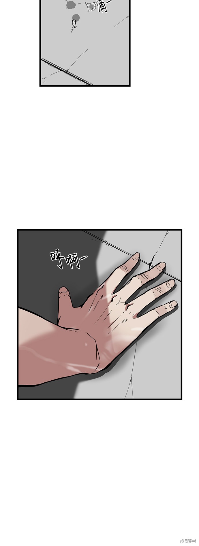 《Hero Killer》漫画最新章节第3话免费下拉式在线观看章节第【3】张图片