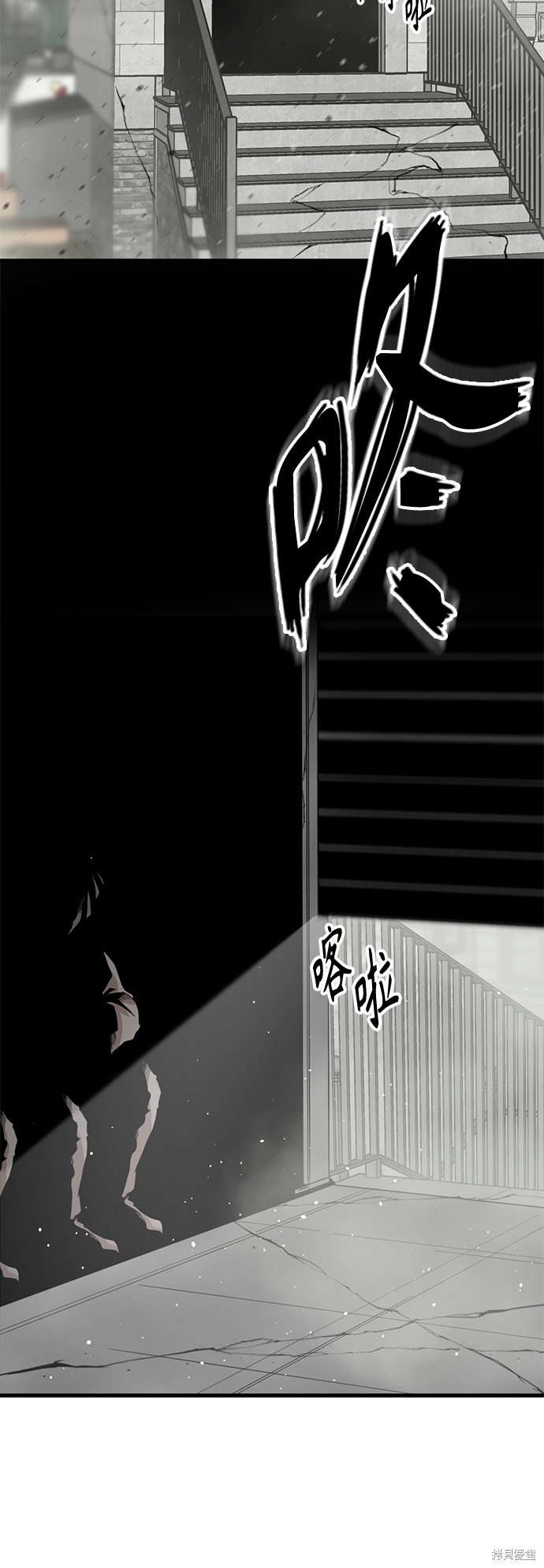 《Hero Killer》漫画最新章节第59话免费下拉式在线观看章节第【36】张图片