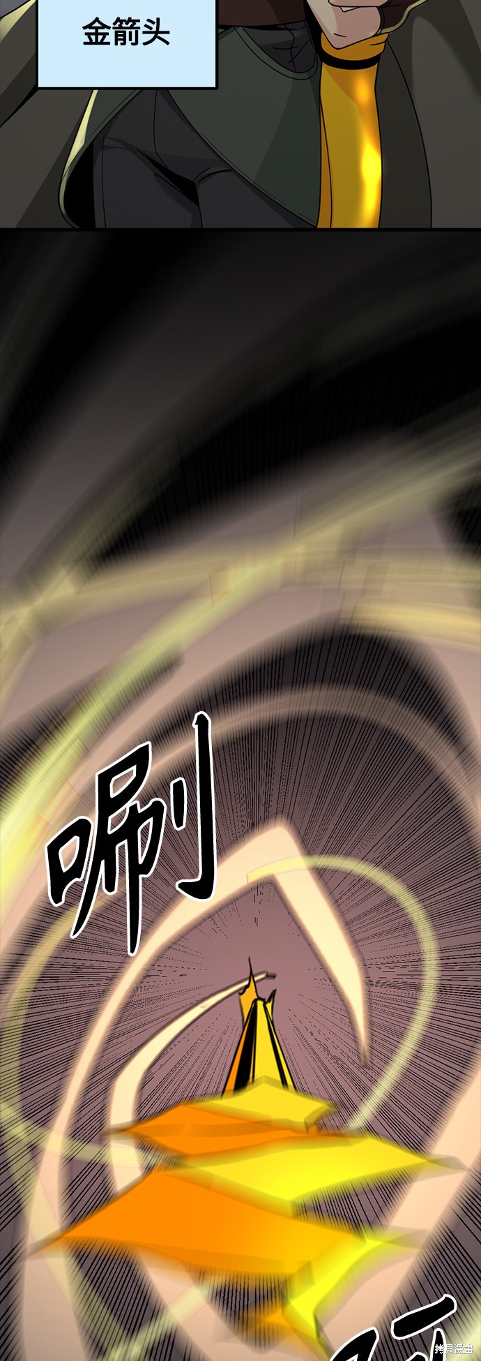 《Hero Killer》漫画最新章节第54话免费下拉式在线观看章节第【28】张图片