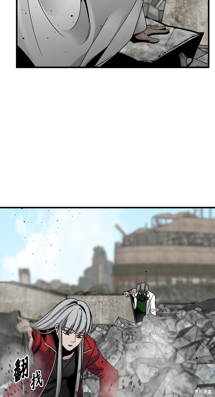 《Hero Killer》漫画最新章节第27话免费下拉式在线观看章节第【54】张图片