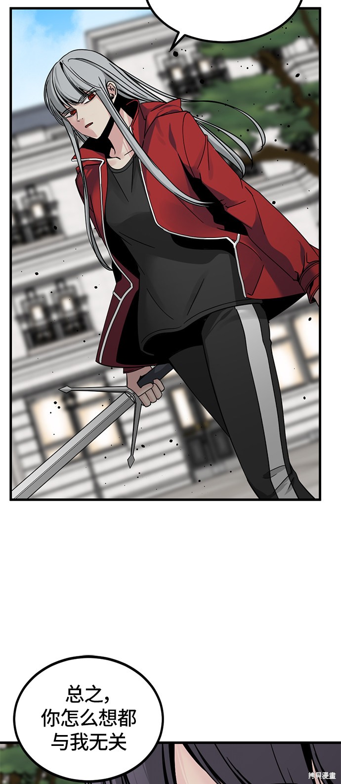 《Hero Killer》漫画最新章节第22话免费下拉式在线观看章节第【51】张图片