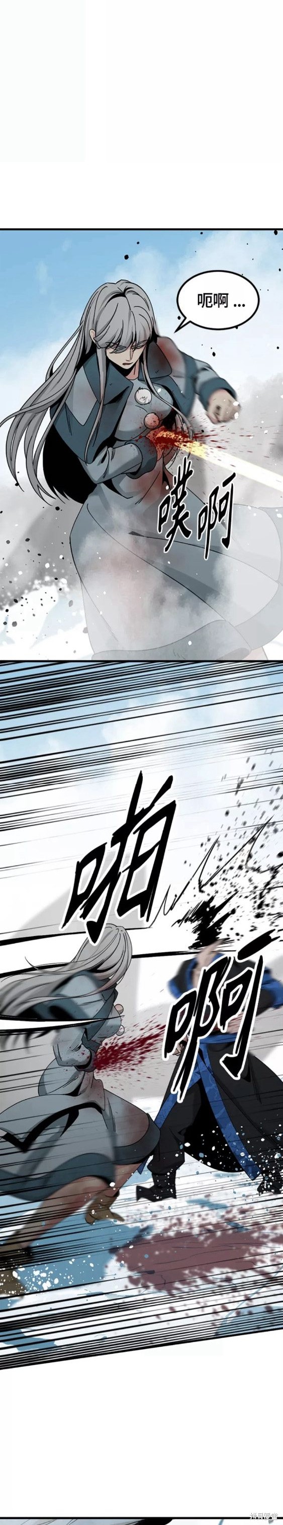 《Hero Killer》漫画最新章节第81话免费下拉式在线观看章节第【25】张图片