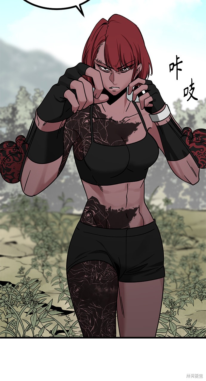 《Hero Killer》漫画最新章节第39话免费下拉式在线观看章节第【57】张图片