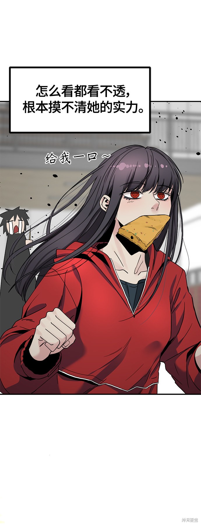 《Hero Killer》漫画最新章节第37话免费下拉式在线观看章节第【55】张图片