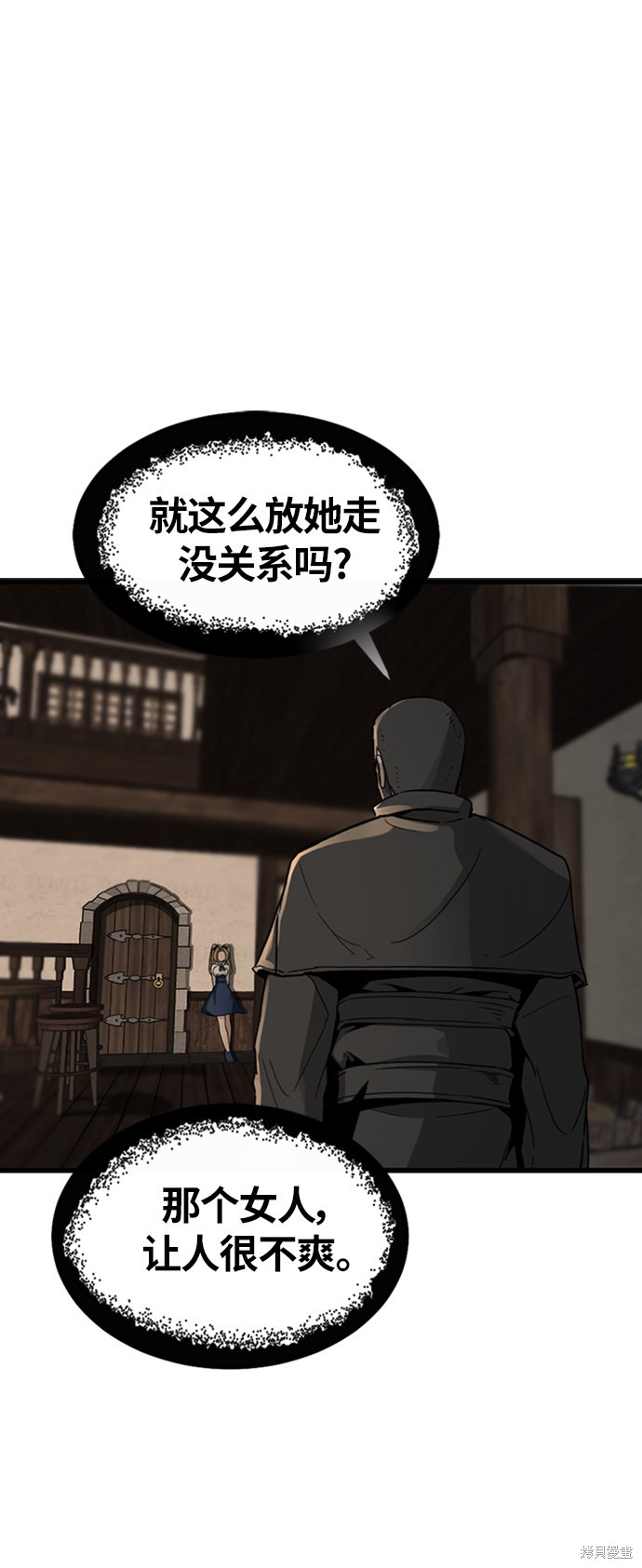 《Hero Killer》漫画最新章节第7话免费下拉式在线观看章节第【2】张图片