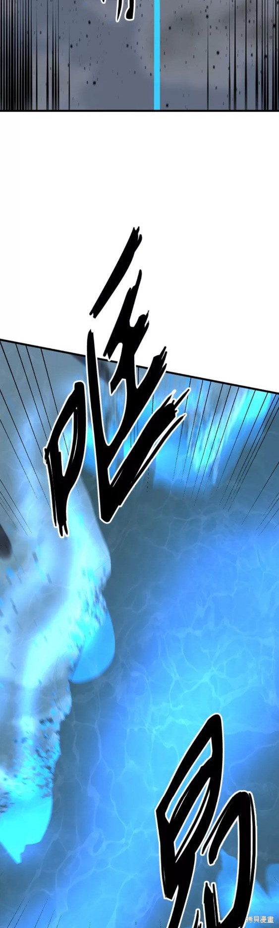 《Hero Killer》漫画最新章节第70话免费下拉式在线观看章节第【56】张图片