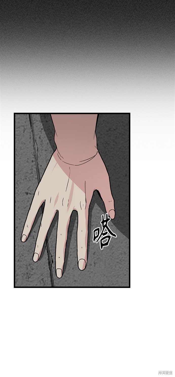 《Hero Killer》漫画最新章节第7话免费下拉式在线观看章节第【46】张图片