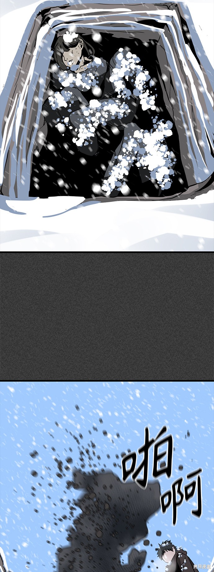 《Hero Killer》漫画最新章节第20话免费下拉式在线观看章节第【22】张图片