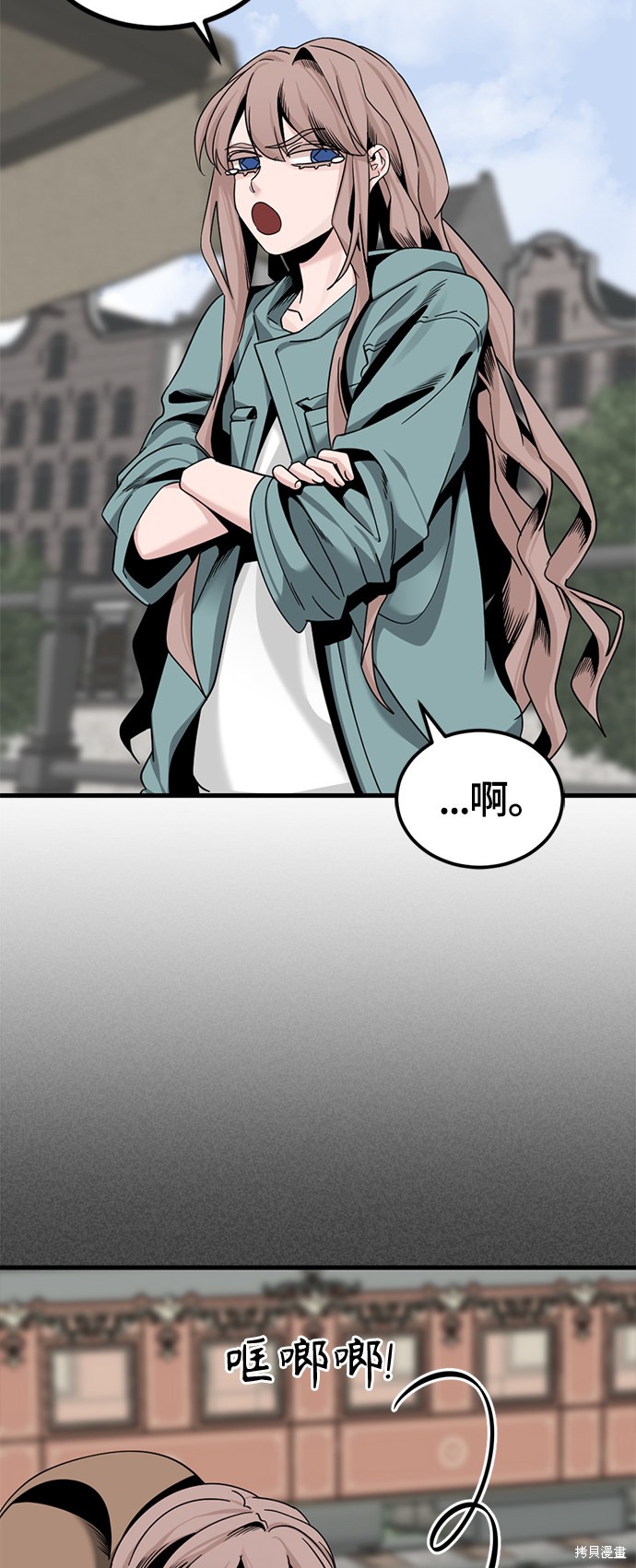 《Hero Killer》漫画最新章节第65话免费下拉式在线观看章节第【40】张图片