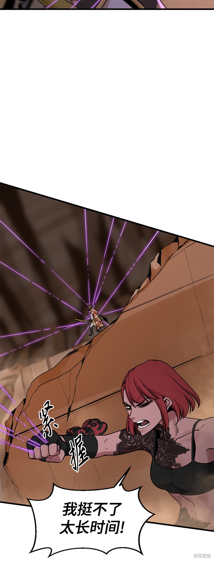 《Hero Killer》漫画最新章节第46话免费下拉式在线观看章节第【29】张图片