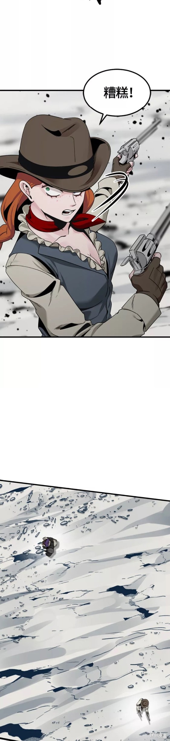 《Hero Killer》漫画最新章节第75话免费下拉式在线观看章节第【27】张图片