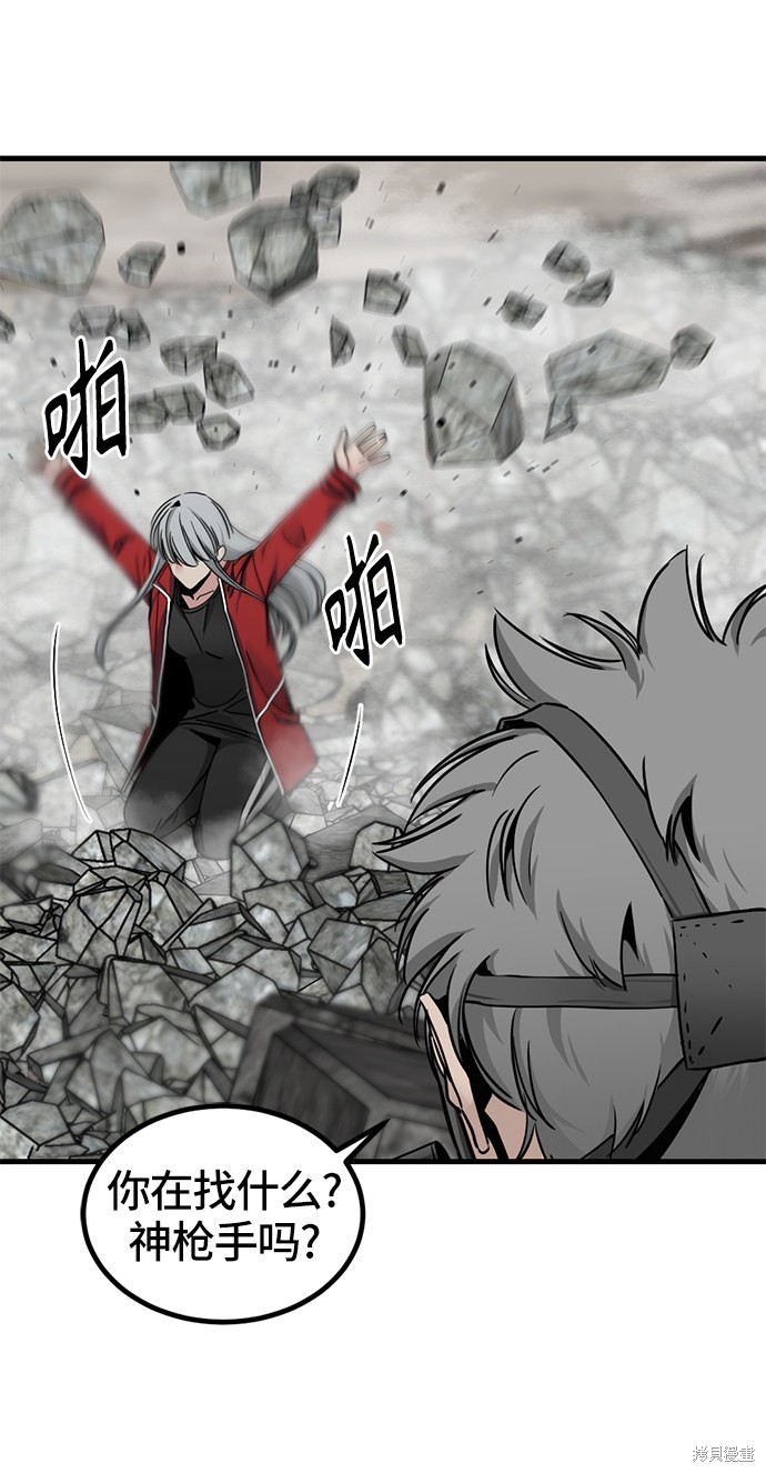 《Hero Killer》漫画最新章节第27话免费下拉式在线观看章节第【62】张图片