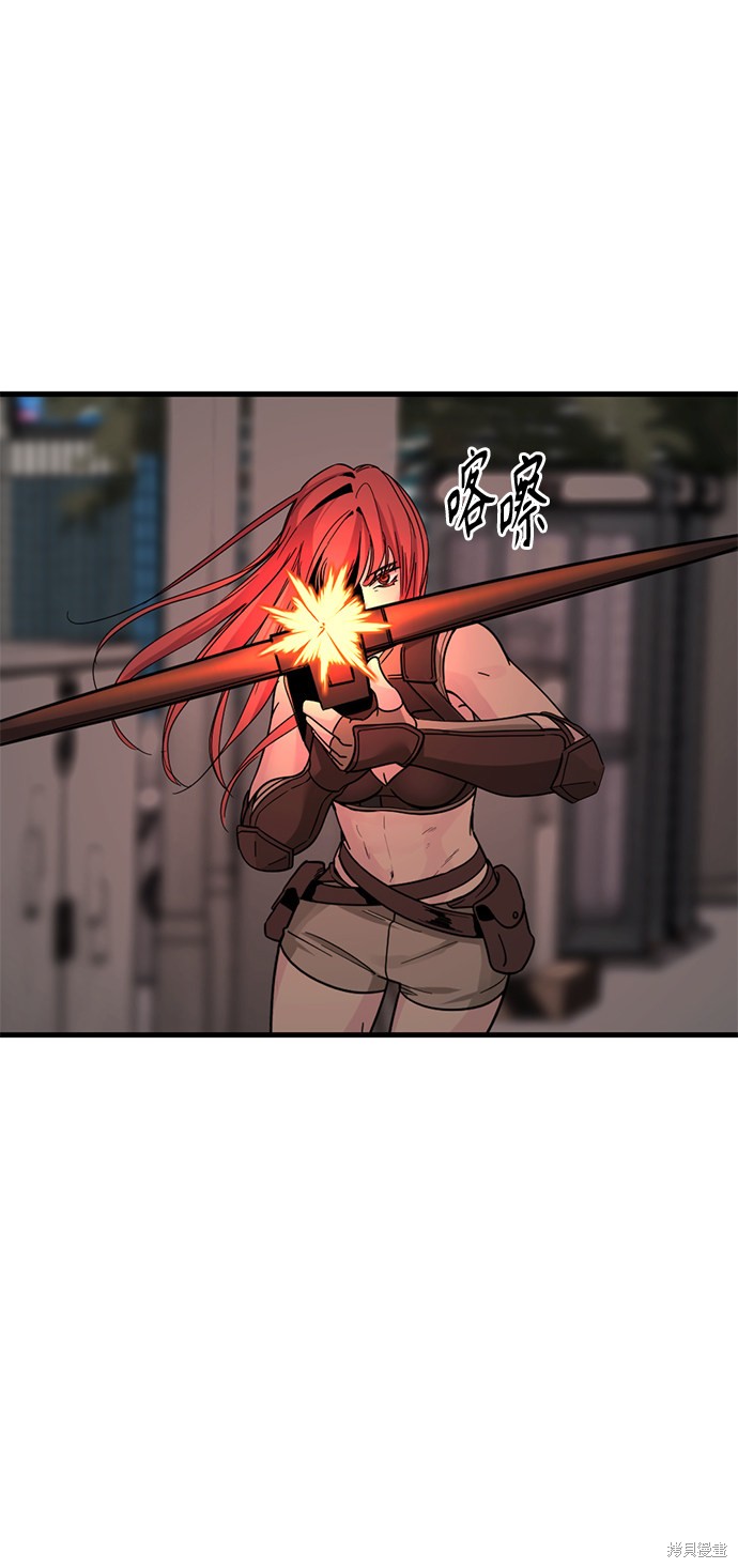 《Hero Killer》漫画最新章节第16话免费下拉式在线观看章节第【63】张图片