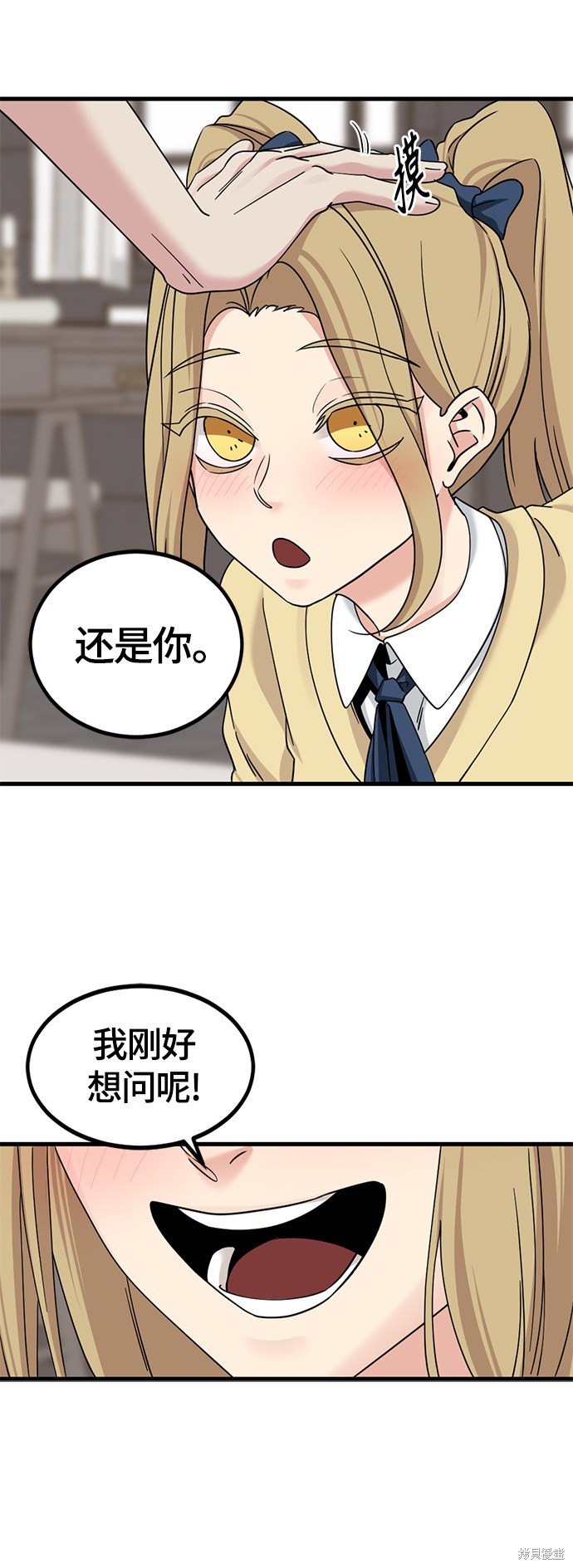 《Hero Killer》漫画最新章节第58话免费下拉式在线观看章节第【33】张图片