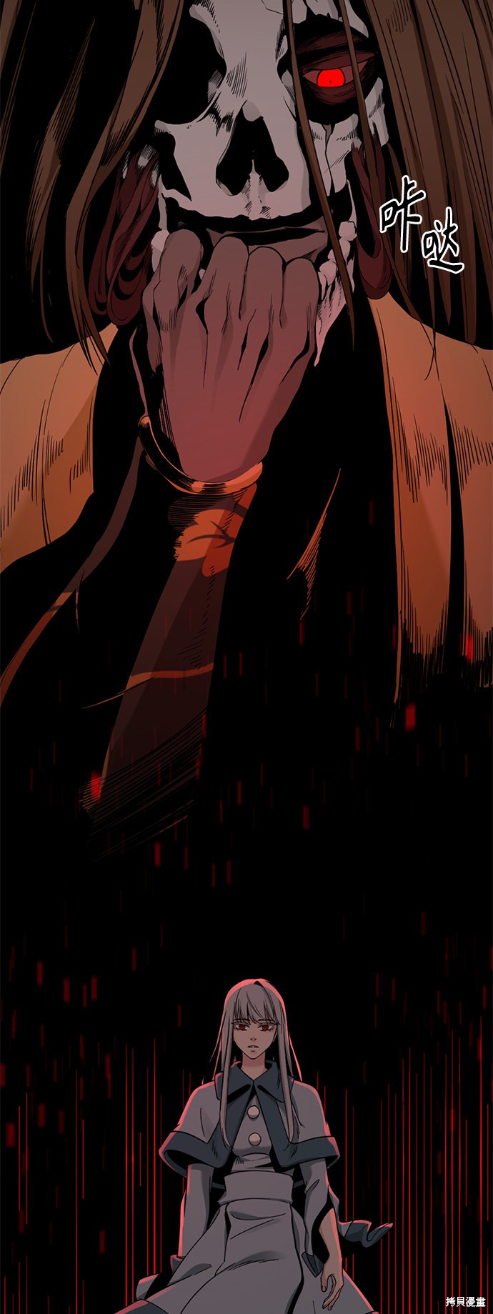 《Hero Killer》漫画最新章节第47话免费下拉式在线观看章节第【11】张图片