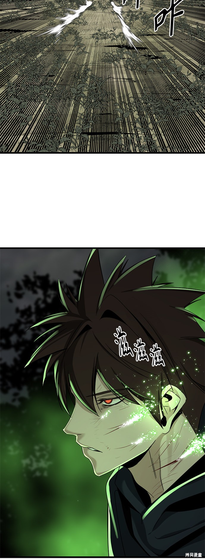 《Hero Killer》漫画最新章节第49话免费下拉式在线观看章节第【12】张图片