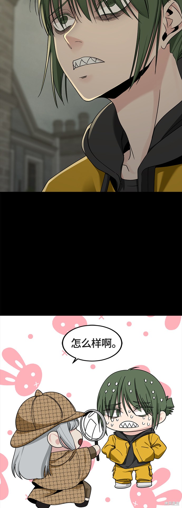 《Hero Killer》漫画最新章节第52话免费下拉式在线观看章节第【18】张图片