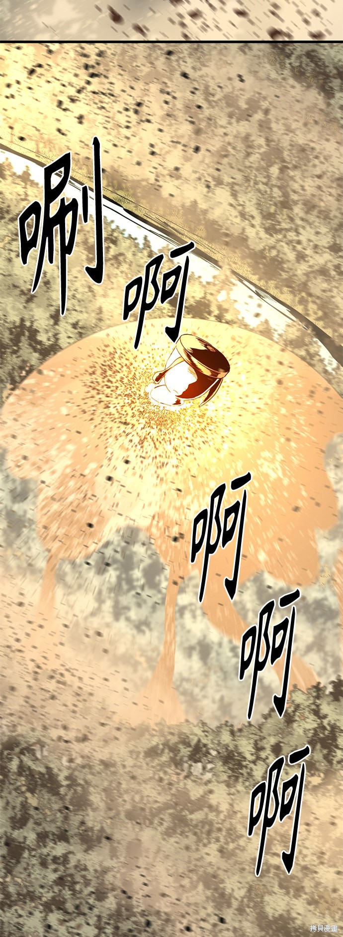 《Hero Killer》漫画最新章节第45话免费下拉式在线观看章节第【14】张图片